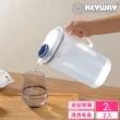 【KEYWAY 聯府】PP環扣橢圓型冷水壺2000ml-2入(MIT台灣製造)