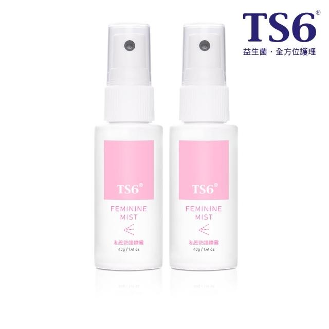 【TS6 護一生】私密防護噴霧 私密清潔(40gx2入)