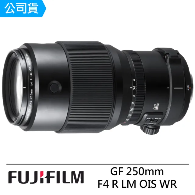 【FUJIFILM 富士】GF 250mm F4 R LM OIS WR 中長焦微距鏡頭--公司貨