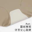 【唐朵拉】四件組 中大尺碼 XL 2XL 3XL無痕褲 天然蠶絲褲底 親膚透氣(輕薄無痕內褲 四件組 611)