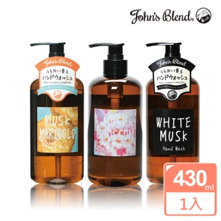【日本John’s Blend】香氛保濕洗手露430ml(公司貨/洗手乳/保濕)