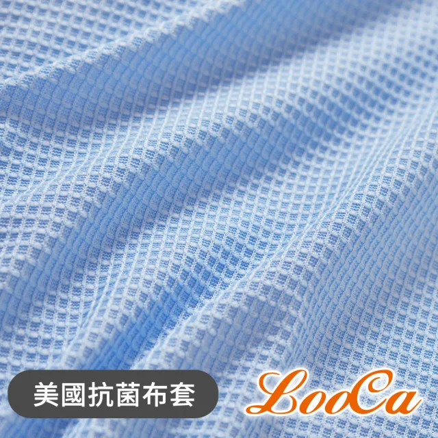 【LooCa】5cm泰國乳膠床墊-搭贈美國抗菌布套(單大3.5尺)