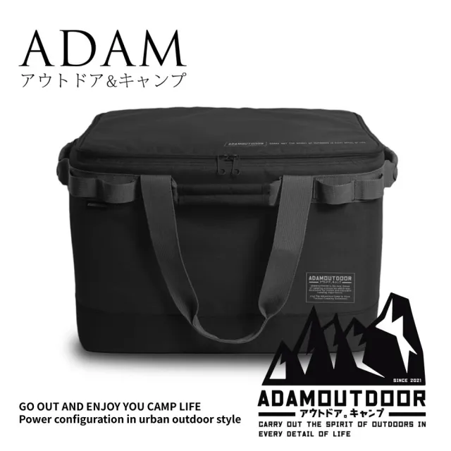 【ADAMOUTDOOR】中型戰術收納包(ADBG-004CGM 露營 收納)
