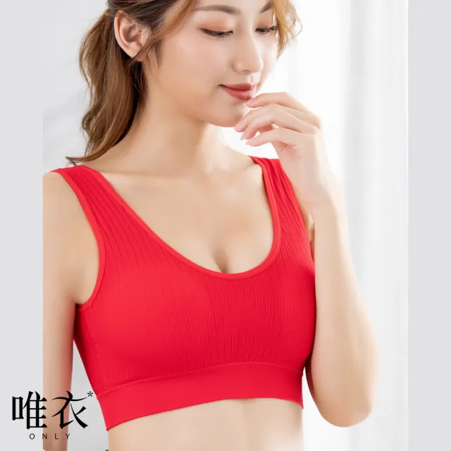 【唯衣】5件組 聚攏美背運動型無鋼圈跑步防震背心式內衣-無痕無鋼圈軟鋼圈_顏色隨機_80757(M-2XL可選)