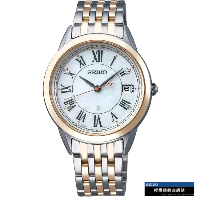 【SEIKO 精工】LUKIA 純淨之心真鑽太陽能腕錶 指針錶 手錶  送禮(V147-0CR0KS/SUT396J1)