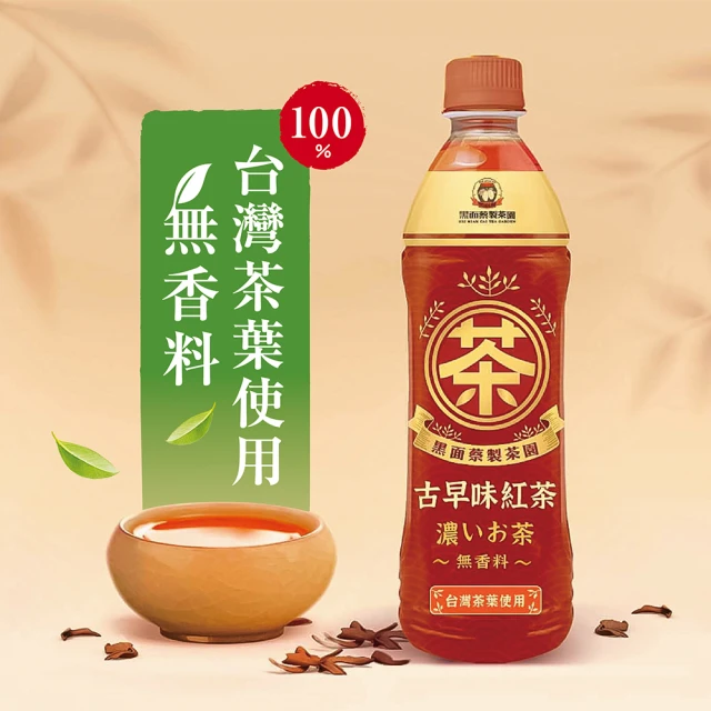 CHI FOREST 元氣森林 可樂風味氣泡水330ml 6