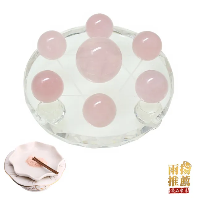 【雨揚】水晶能量七星陣(五款任選)