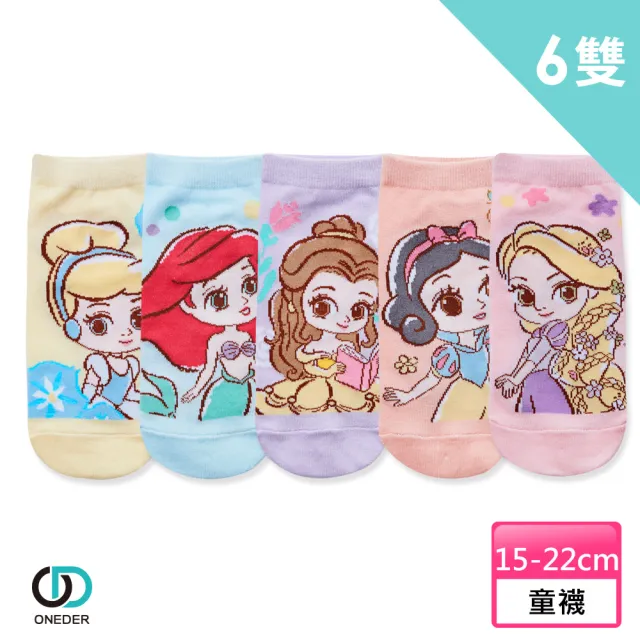 【ONEDER 旺達】迪士尼公主系列直版襪-15   超值6雙組(獨家授權 品質保證)