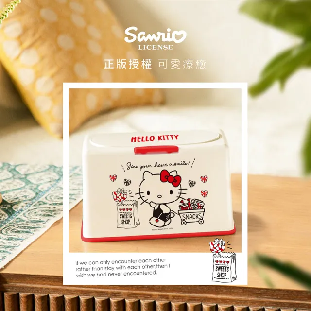 【SONA森那家居】Sanrio三麗鷗多功能口罩收納盒 衛生紙盒(Kitty/美樂蒂/布丁狗/雙子星)