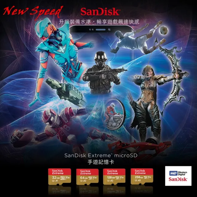 【SanDisk 晟碟】[極速升級 全新版] 256GB Extreme microSDXC V30 A2 記憶卡(讀取190MB/s 原廠永久保固)