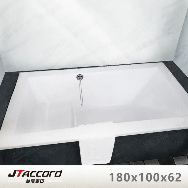 【JTAccord 台灣吉田】T-133-180 嵌入式壓克力空缸