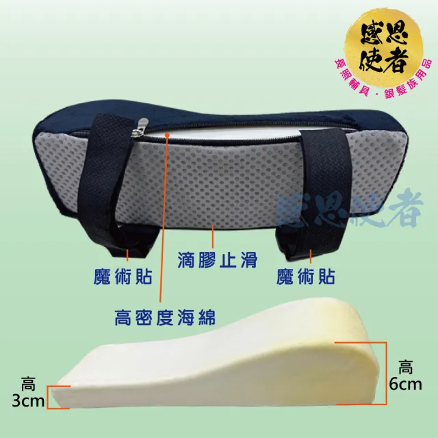 【感恩使者】扶手套 舒適軟墊 扶手墊 ZHCN2205(輪椅 座椅 辦公椅適用)