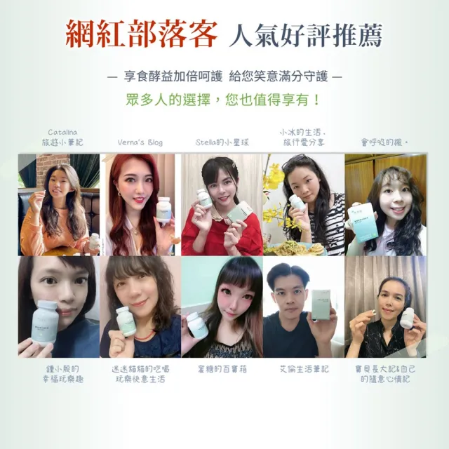 享食綜合酵素膠囊 1盒 60顆/盒(綜合消化酵素 專利益生菌 水溶性膳食纖維 消化道保健)