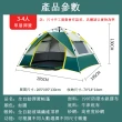 【快樂遊】全自動戶外野營帳篷(速開防曬露營帳篷 2024升級款)
