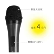 【KINYO】高感度動圈專業有線麥克風4M(DM-900)