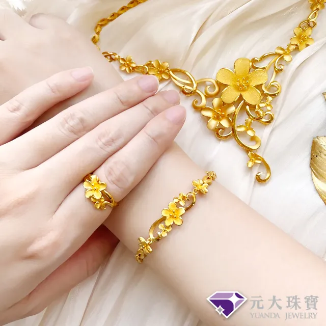 【元大珠寶】如花似玉 結婚金飾黃金套組(22.33錢正負5厘)
