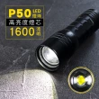 【KINYO】電池式P50高亮度手電筒(停電應急/露營必備品 LED-6135)