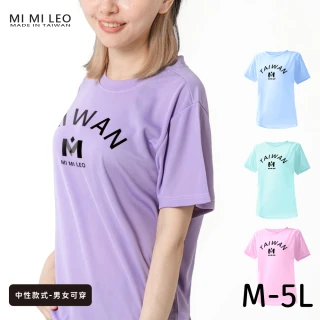 【MI MI LEO】台灣製男女款 吸排短T-Shirt_M005(SET)