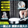 【Kyhome】過濾增壓蓮蓬頭 五檔調節 加壓淋浴花灑 一鍵止水 省水(附2支過濾棉芯)