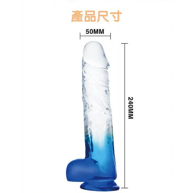 【YEAIN 夜櫻】9.5吋漸層彩色層吸盤按摩棒(藍/紫 雙色供選)