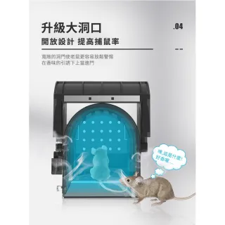 【ROYAL LIFE】鼠洞式自動關門捕鼠器(捕鼠器/驅鼠/陷阱/鼠籠/一觸即捕)
