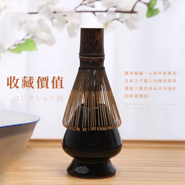 【竹製用品】天然竹製茶筅抹茶刷(茶具 茶杓 泡茶 攪拌刷 百本立 抹茶工具 茶道配件)