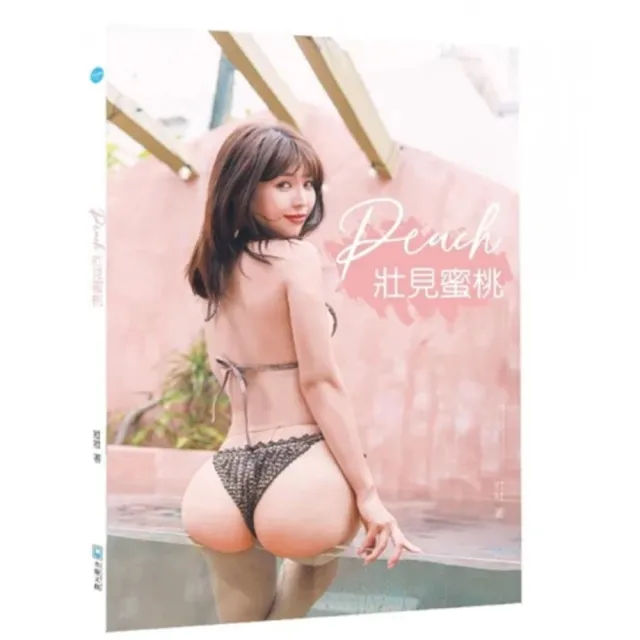 Peach壯見蜜桃