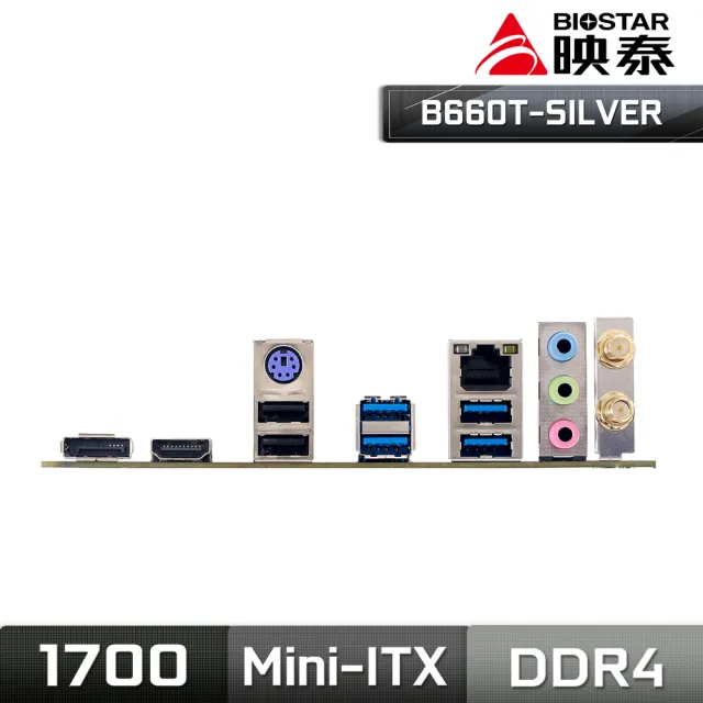 【BIOSTAR 映泰】B660T-SILVER 主機板(LGA1700)