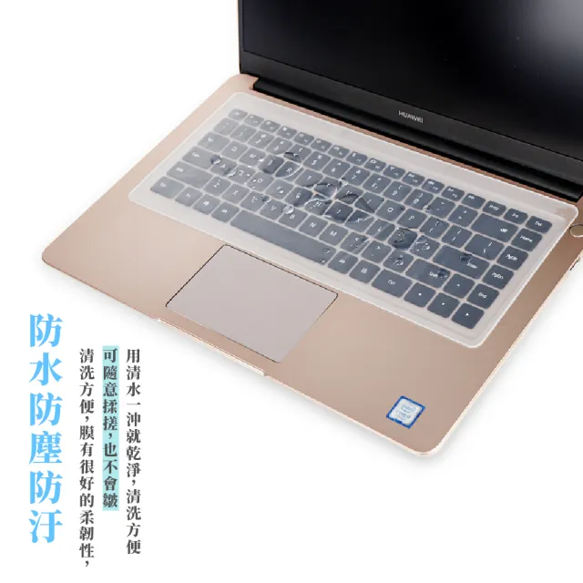 【電腦小物】可裁剪防塵通用鍵盤膜(鍵盤保護膜 矽膠膜 防塵膜 透明膜 防水膜 果凍膜 透明膜)