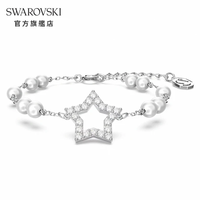 SWAROVSKI 官方直營 Stella 手鍊 水晶珍珠 星星 白色 鍍銠