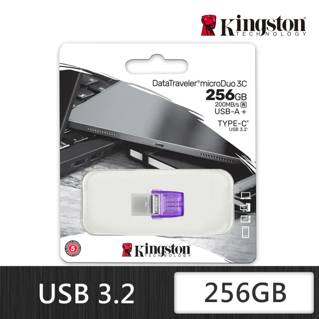 【Kingston 金士頓】DataTraveler microDuo 3C 256GB Type-C 和 Type-A 隨身碟(DTDUO3CG3/256GB)
