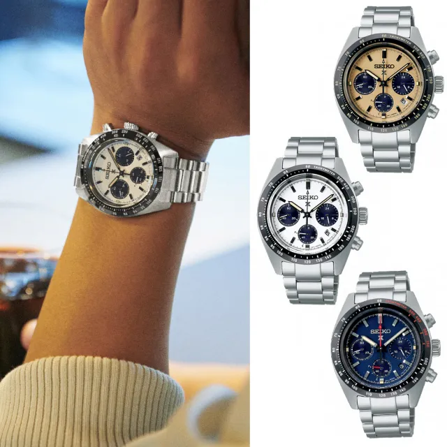 【SEIKO 精工】Prospex SPEEDTIMER 太陽能計時熊貓錶(熊貓/V192-0AF0 四款可選 綜合賣場)618年中慶