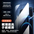 Realme C35 6.6吋 透明高清9H玻璃鋼化膜手機保護貼(RealmeC35保護貼 RealmeC35鋼化膜)