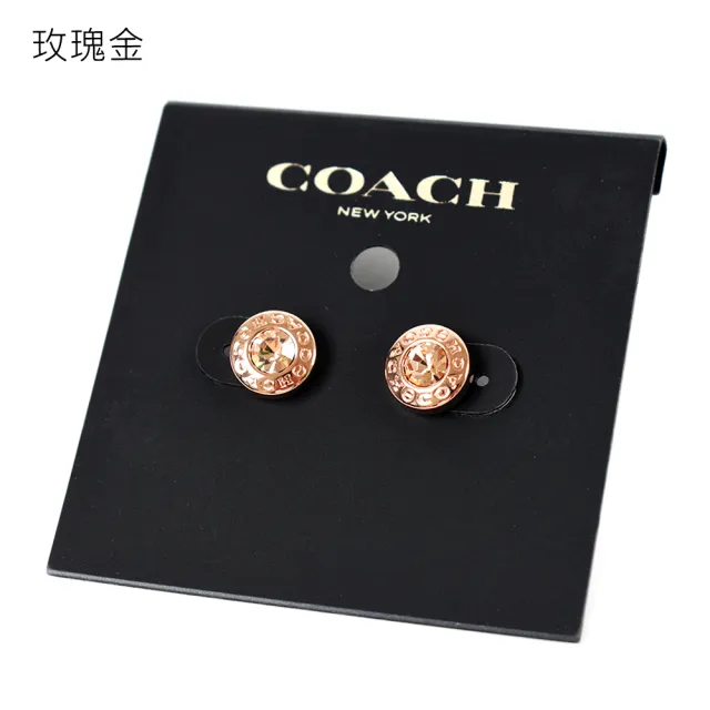 【COACH】圓型LOGO水鑽針式耳環(新款任選)