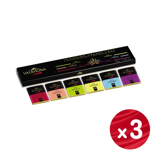 【VALRHONA】法芙娜6方片經典禮盒x3組｜6款黑巧克力｜開元食品｜璞珞咖啡(30公克/盒《5公克x6片》_情人節禮