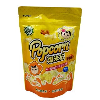 即期品【義竹農會】心意足爆米花-原味-80gX2包