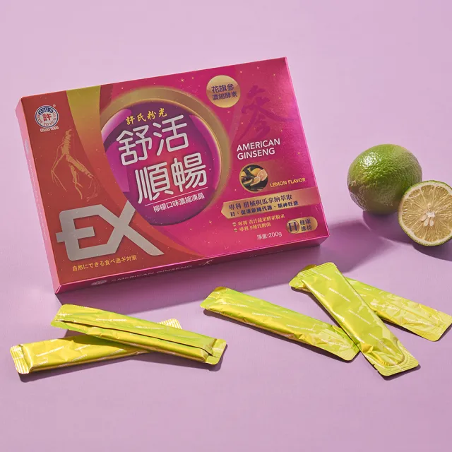 【美國許氏】Plus+舒活順暢濃縮凍晶*2盒(檸檬口味/10包)