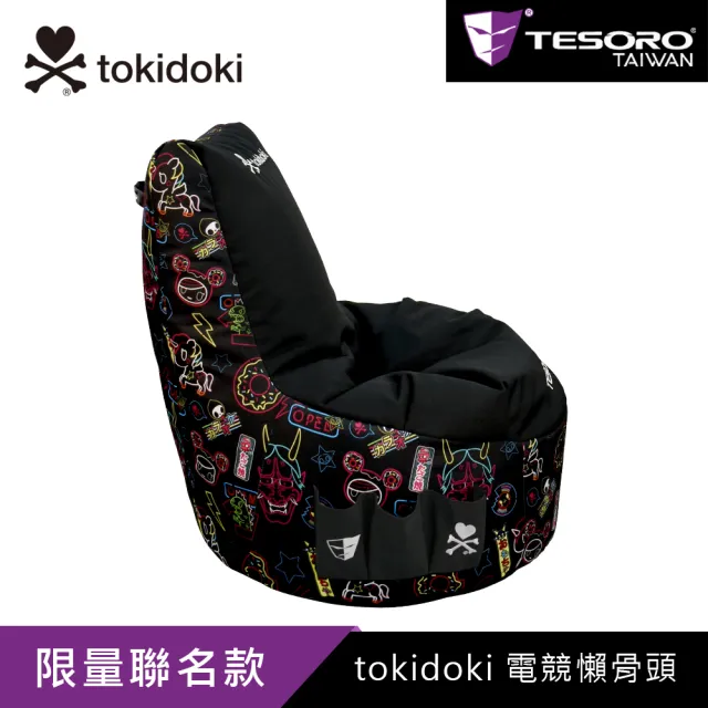 【TESORO 鐵修羅】tokidoki聯名款電競懶骨頭(午夜霓虹)