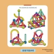 兒童益智磁力積木64件組(益智百變磁力棒 磁鐵積木 益智玩具 兒童玩具)