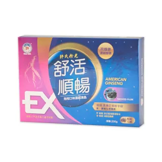 【美國許氏】Plus+舒活順暢濃縮凍晶*2盒(烏梅口味/10包)