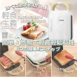 【Fujitek 富士電通】多功能熱壓三明治鬆餅機(FTD-SM110)
