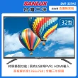 【SANLUX 台灣三洋】32型HD液晶顯示器+視訊盒SMT-32TA5(含運不含拆箱定位)