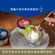 【羊舍】羊奶義式冰淇淋分享組10入(原味/草莓 Gelato雪糕冰棒)