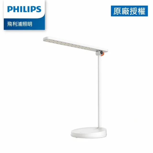 【Philips 飛利浦】66137品慧 第二代 LED 全光譜讀寫檯燈(TD03)