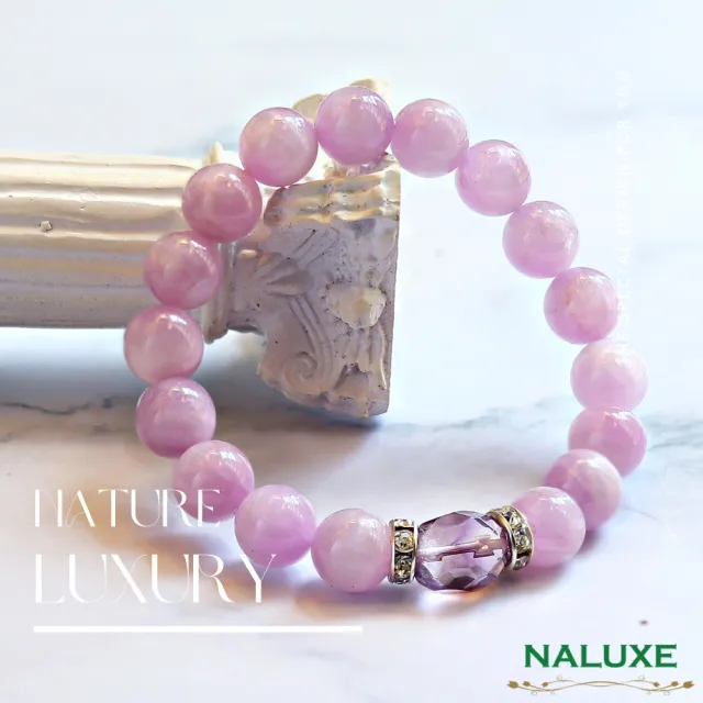 【Naluxe】高品貓眼紫鋰輝+紫水晶轉運珠設計款開運手鍊(療癒之石、開智慧、招財、迎貴人)