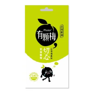 【有顆梅】切心茉莉脆梅2入組(超商隨手包70g/包)