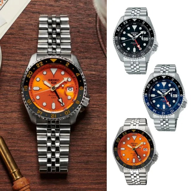 【SEIKO 精工】5 Sports系列 GMT兩地時間 機械腕錶  SK044 母親節 禮物(三款可選)