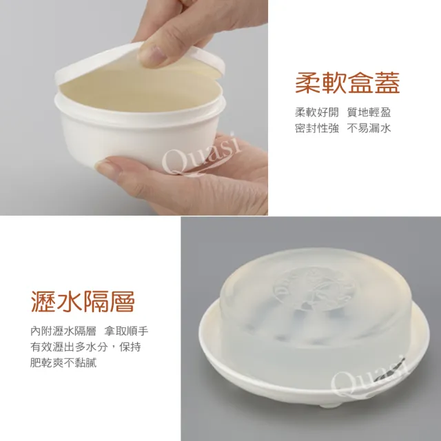 【日本Inomata】日本製攜帶式肥皂盒2入組