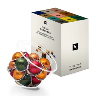 【Nespresso】完美饗宴100顆及膠囊展示盒_加價購(10條/盒;僅適用於Nespresso Vertuo膠囊咖啡機)