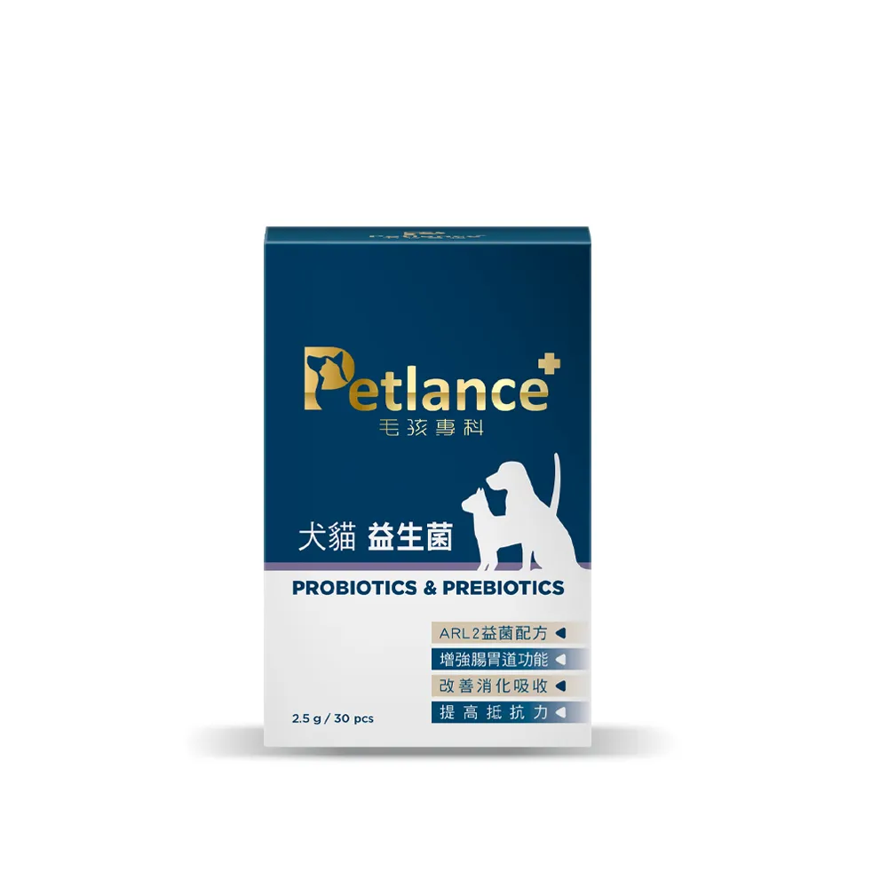 【PetLance毛孩專科】犬貓專利益生菌 30入(腸胃道保健、50億好菌)